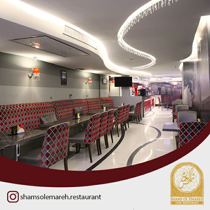 رستوران شمس العماره | دومان توکان