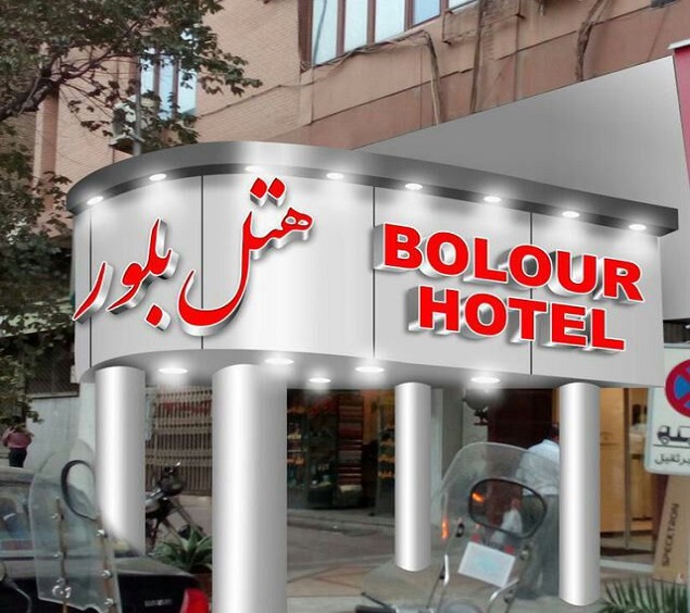 شرکت سرمایه گذاری دومان توکان