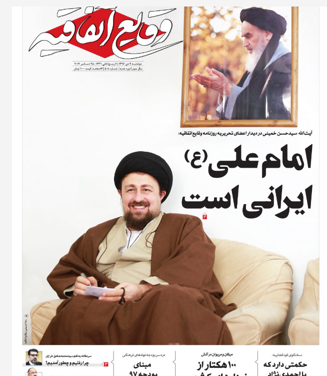 روزنامه وقایع اتفاقیه؛ پروژه سرمایه گذاری دومان توکان در حوزه نشریات