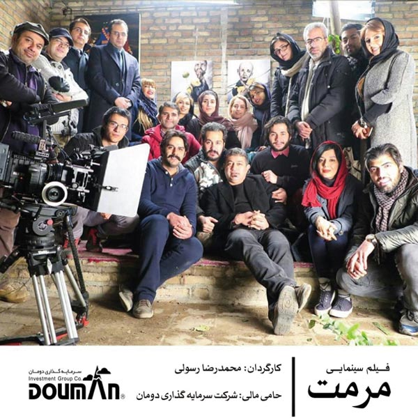 فیلمسازی | ساخت فیلم مرمت