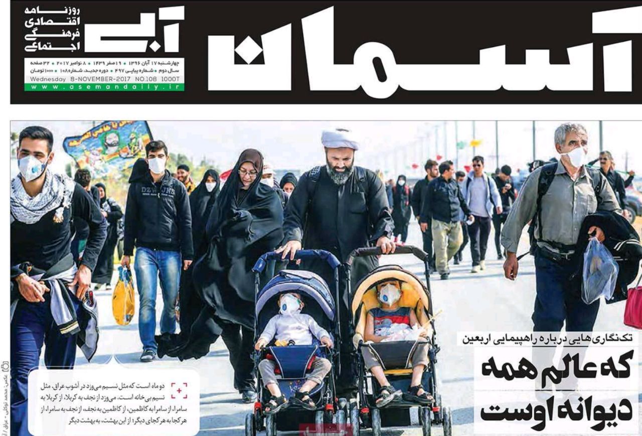 نشریات | دومان توکان