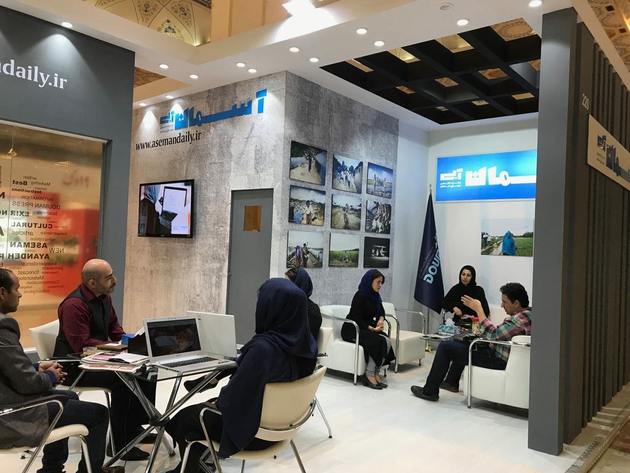 نشریات | دومان توکان