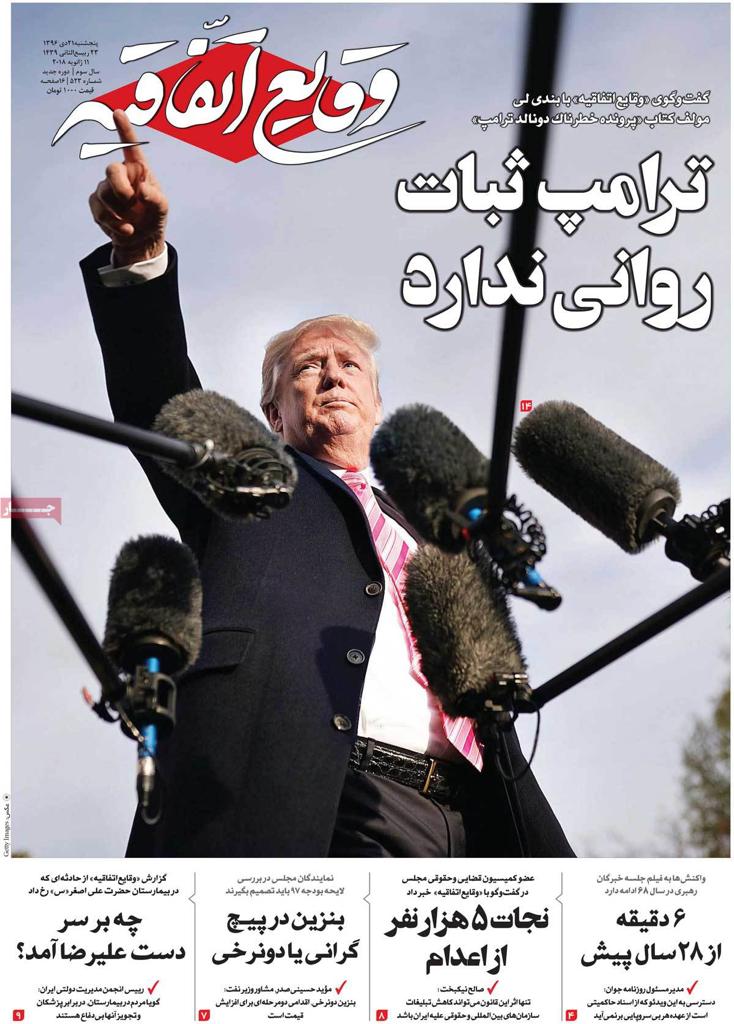 نشریات | دومان توکان