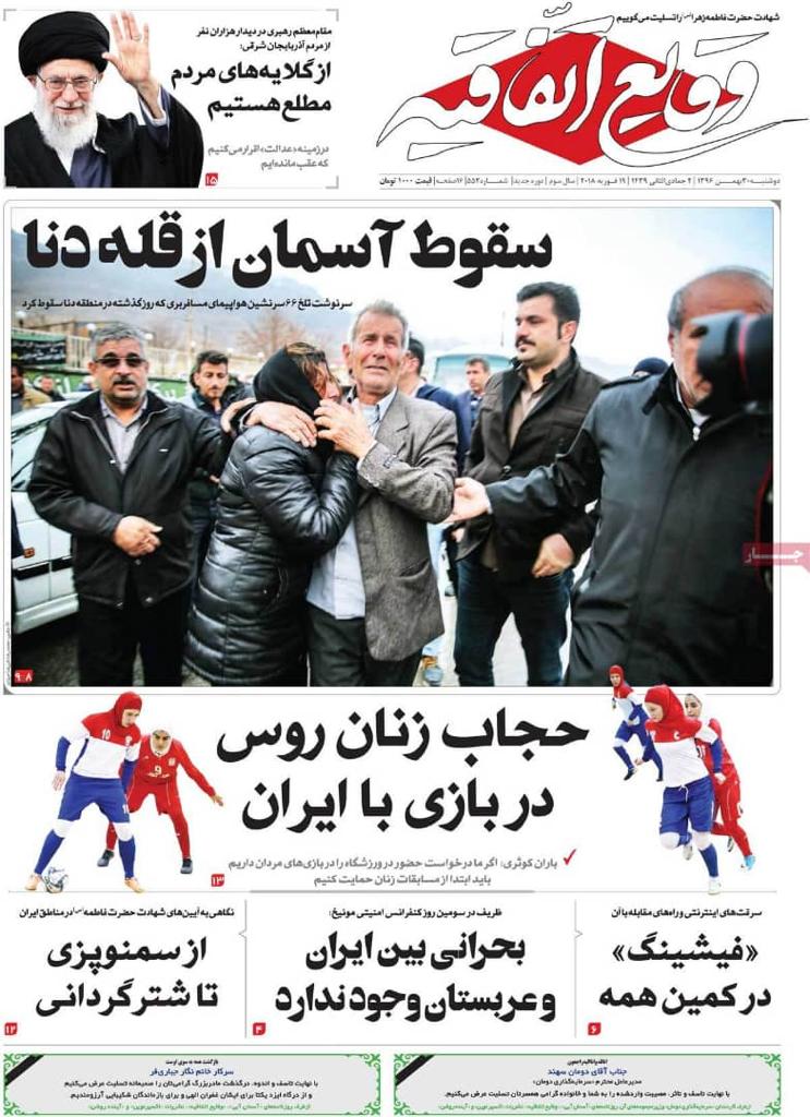 نشریات | دومان توکان