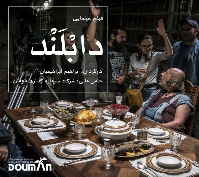 فیلم ها | دومان توکان