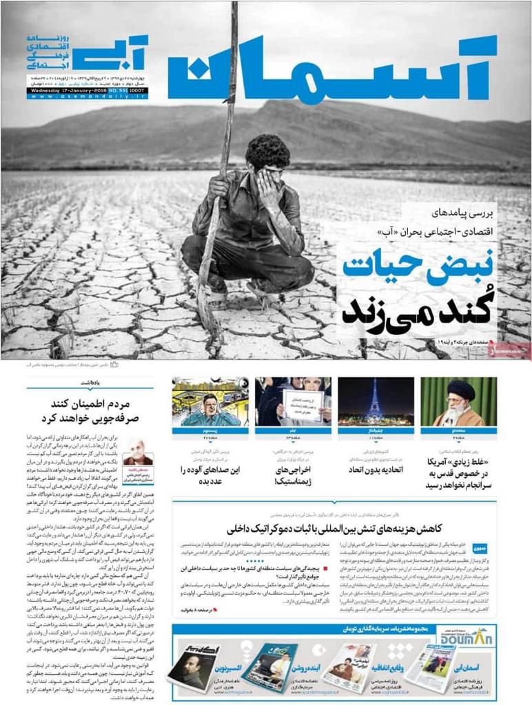 نشریات | دومان توکان