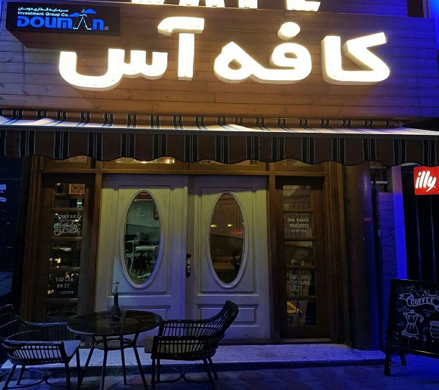 کافه | دومان توکان
