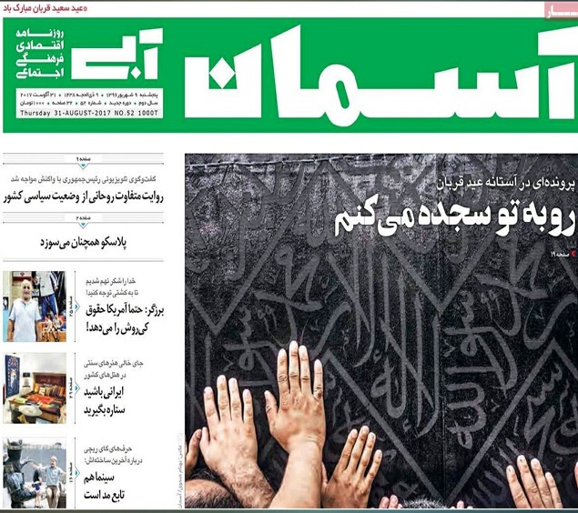 نشریات | دومان توکان