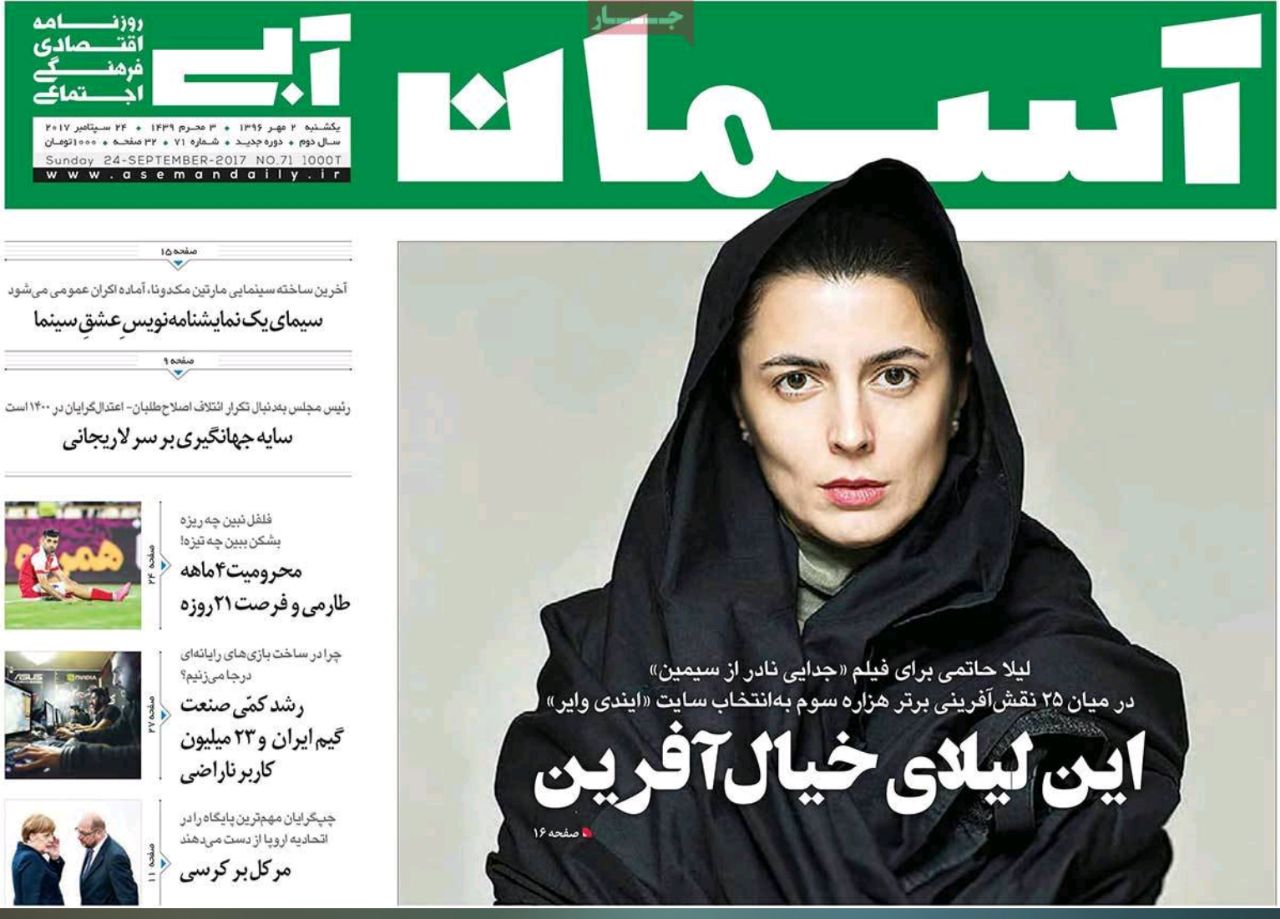 نشریات | دومان توکان