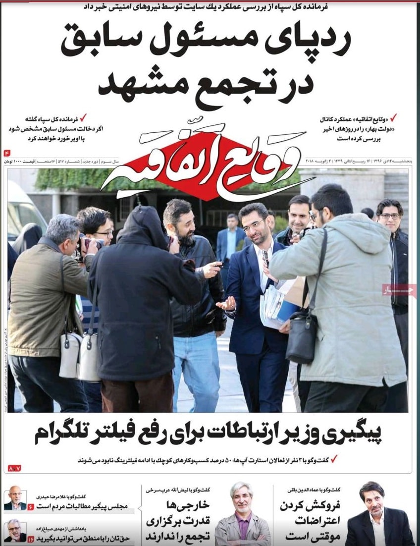 نشریات | دومان توکان