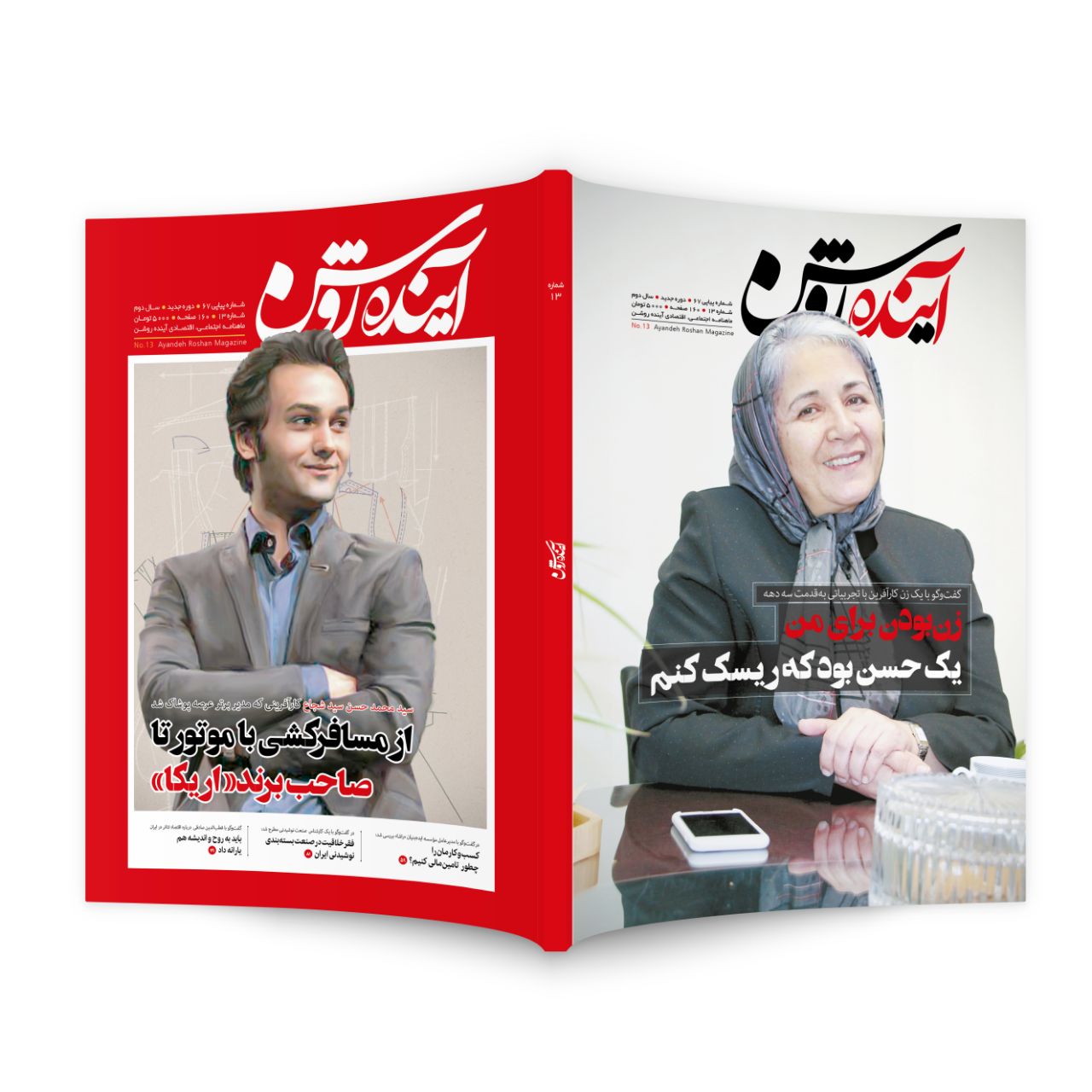 نشریات | دومان توکان