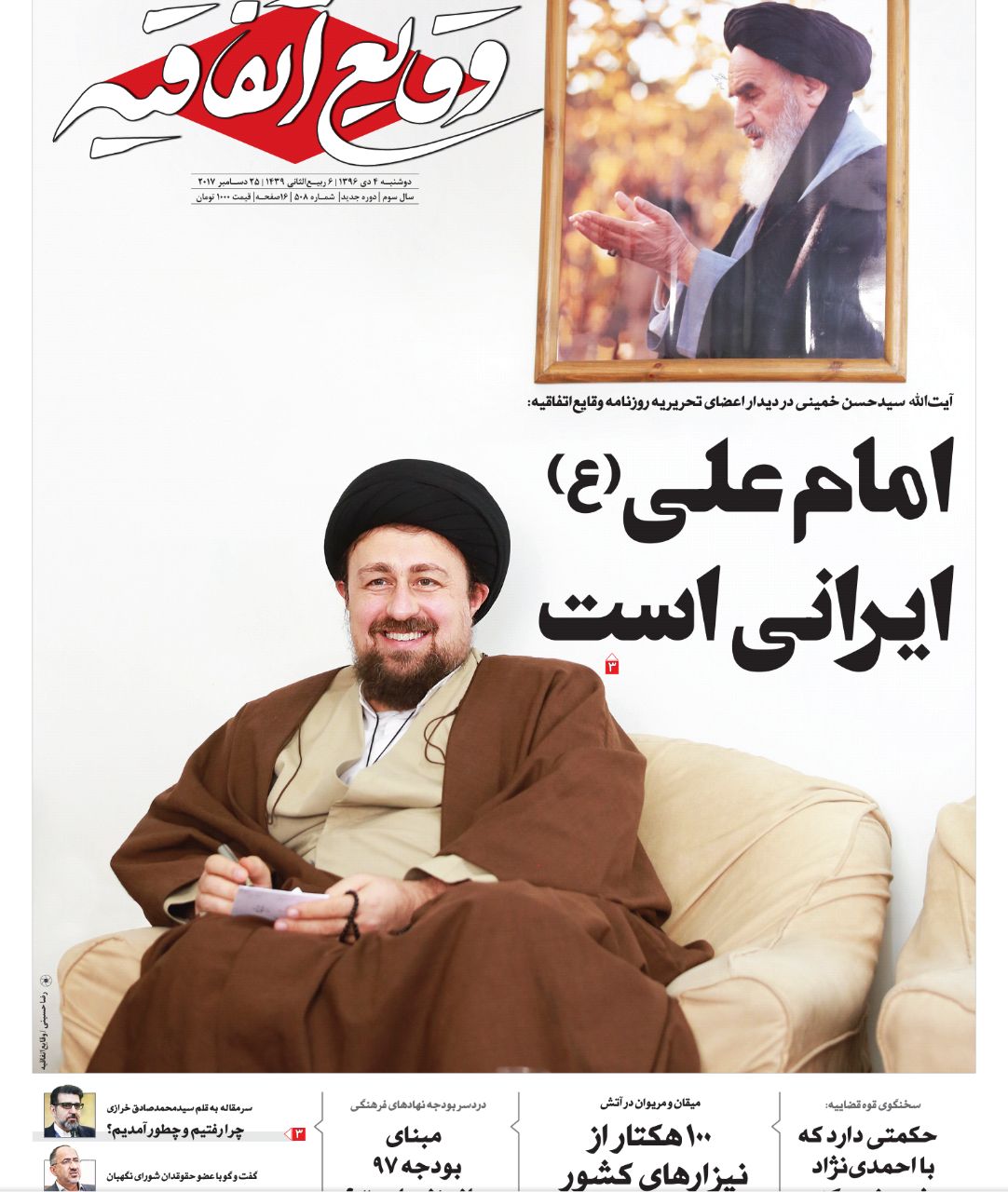 نشریات | دومان توکان