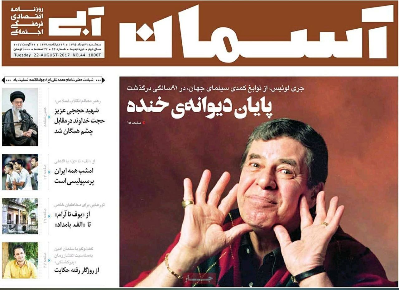 نشریات | دومان توکان