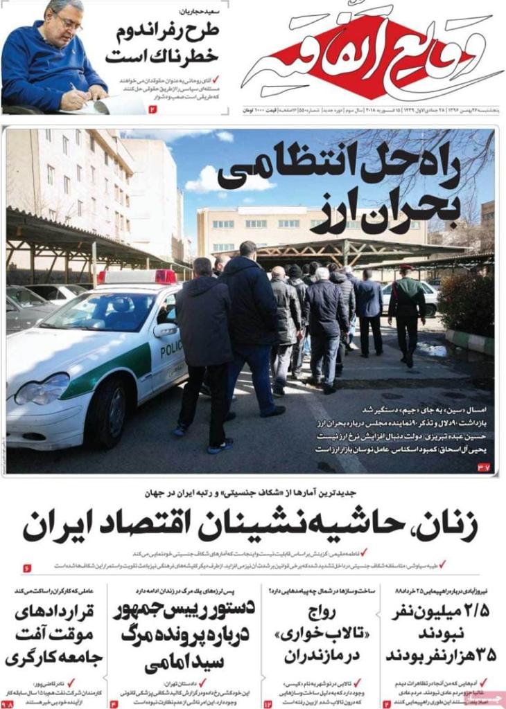 نشریات | دومان توکان