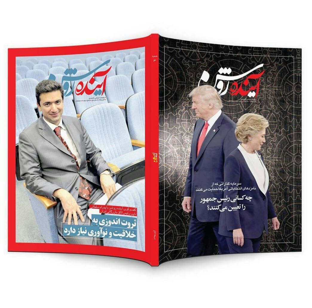 نشریات | دومان توکان