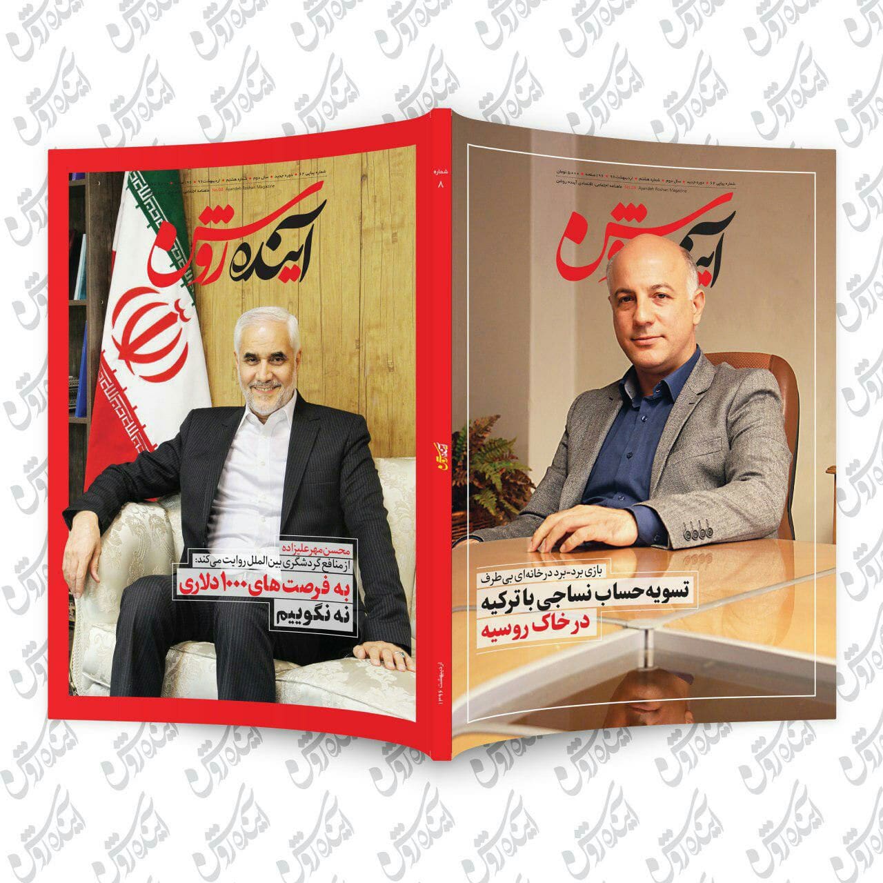 نشریات | دومان توکان