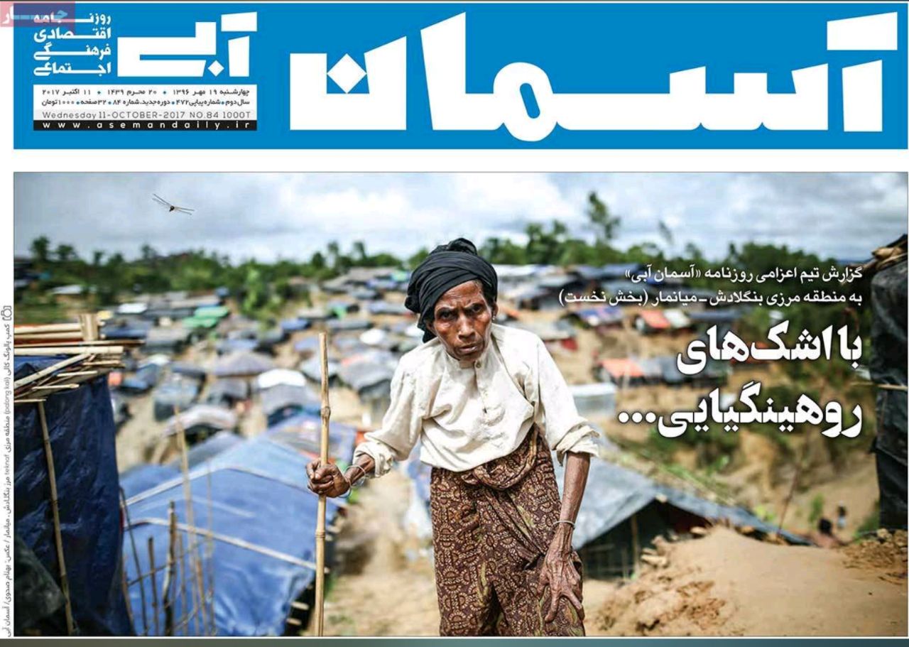 نشریات | دومان توکان